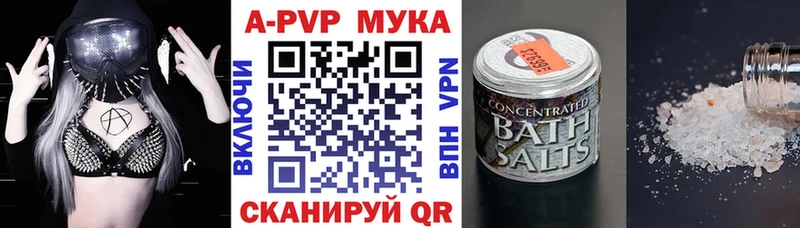 А ПВП VHQ  MEGA ссылка  Зерноград 