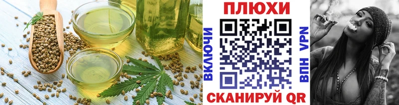 дарнет шоп  Зерноград  ссылка на мегу вход  Cannafood марихуана 