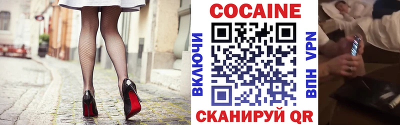 Cocaine Колумбийский Зерноград