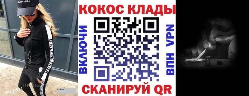КОКАИН Columbia Зерноград