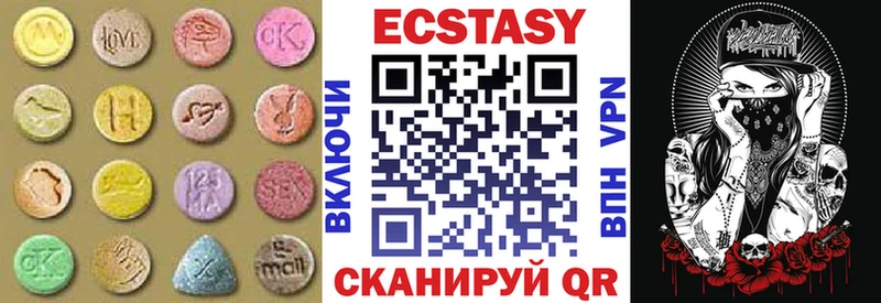 ссылка на мегу tor  Зерноград  Экстази ешки 