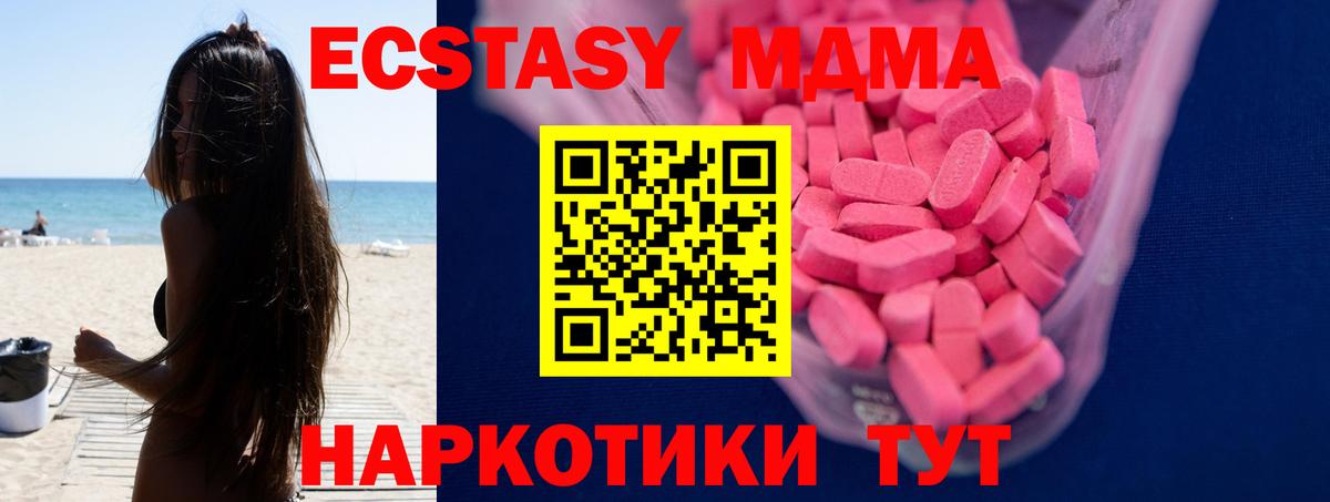 Экстази бентли Зерноград