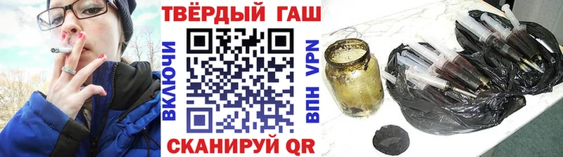 ГАШ Ice-O-Lator  Зерноград 