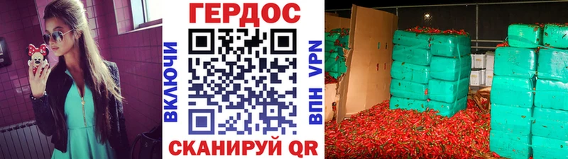 Героин герыч  кракен рабочий сайт  Зерноград 