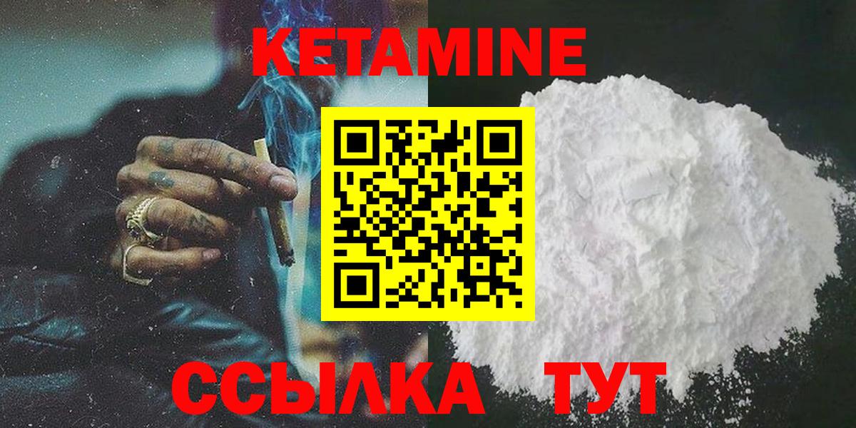Зерноград  Кетамин VHQ  kraken зеркало  площадка наркотические препараты  Вход с VPN 