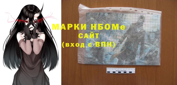 2c-b Нефтегорск