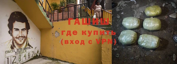 меф Нея