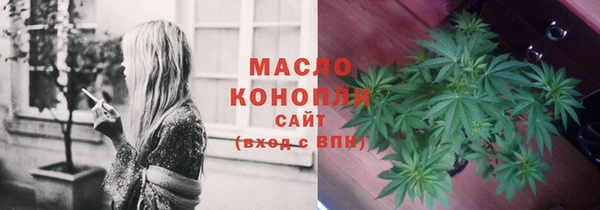 дистиллят марихуана Наволоки
