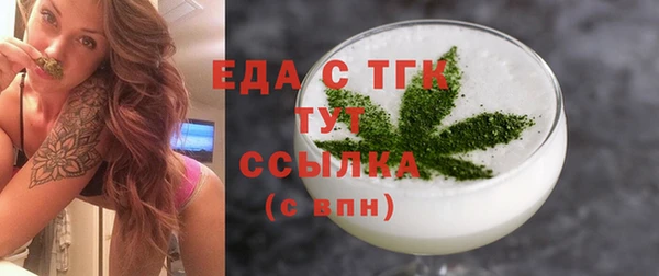 круглые Нефтекумск