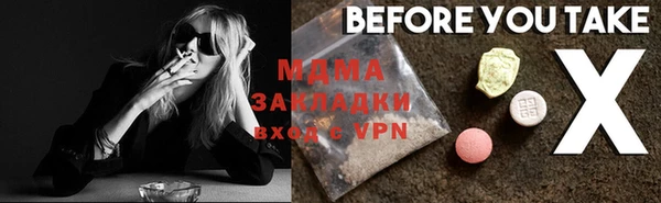 mdma Навашино