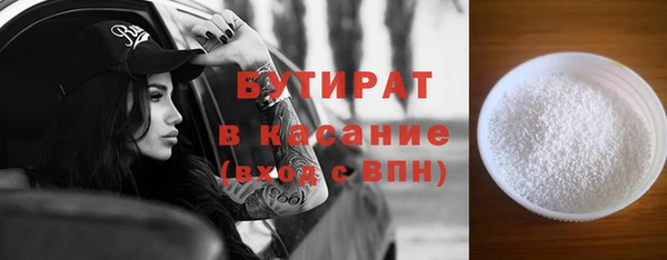 дистиллят марихуана Наволоки
