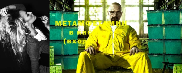2c-b Нефтегорск
