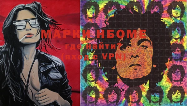 дистиллят марихуана Наволоки
