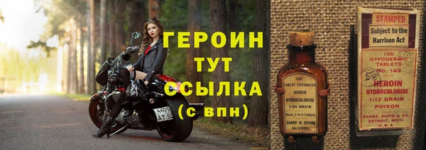 меф Нея