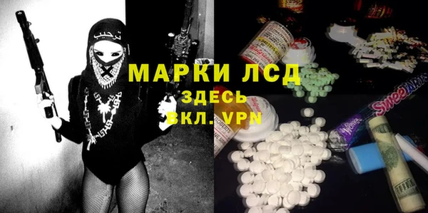 mdma Навашино