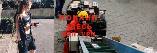 2c-b Нефтегорск