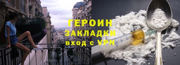 шишки Бежецк