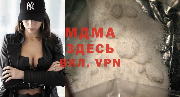 меф Белая Калитва