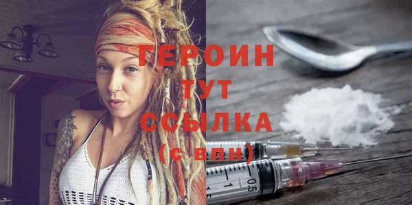 меф Белая Калитва