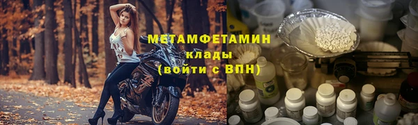 таблы Белая Холуница