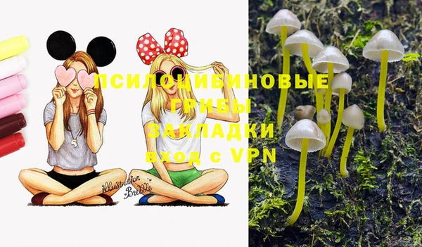 mdma Навашино