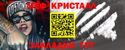 дживик Гусиноозёрск