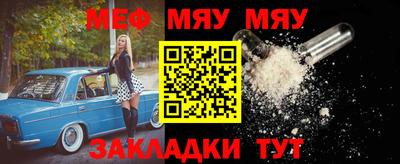 дживик Гусиноозёрск