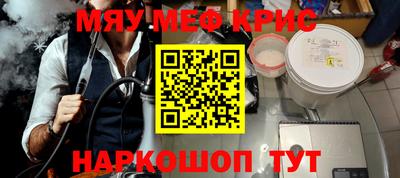 дживик Гусиноозёрск