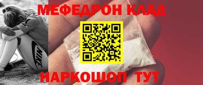 соль курить ск Гусь-Хрустальный