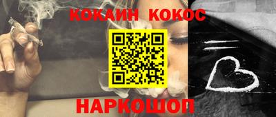 дживик Гусиноозёрск