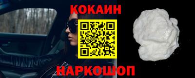 соль курить ск Гусь-Хрустальный