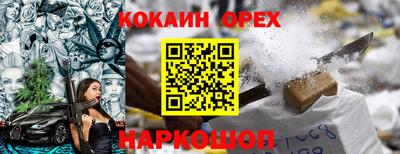 соль курить ск Гусь-Хрустальный