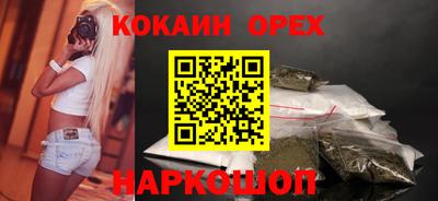 соль курить ск Гусь-Хрустальный