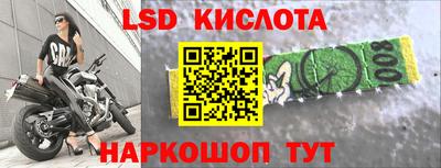 соль курить ск Гусь-Хрустальный