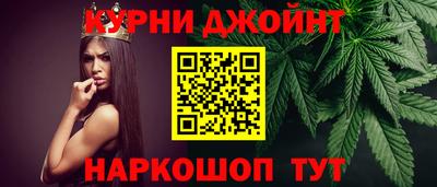 соль курить ск Гусь-Хрустальный