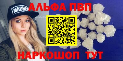 соль курить ск Гусь-Хрустальный