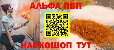 гашик Абакан