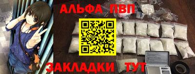 альфа пвп VHQ Ирбит