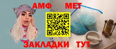 дживик Гусиноозёрск
