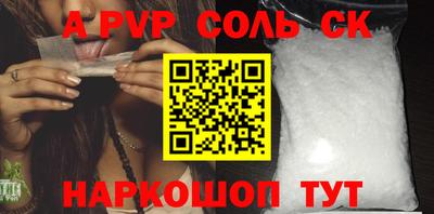 соль курить ск Гусь-Хрустальный