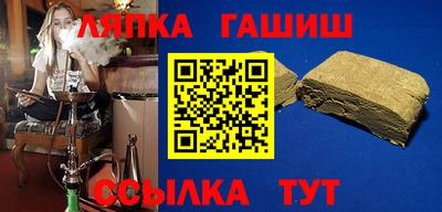 дживик Гусиноозёрск