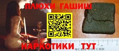 дживик Гусиноозёрск