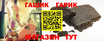 соль курить ск Гусь-Хрустальный