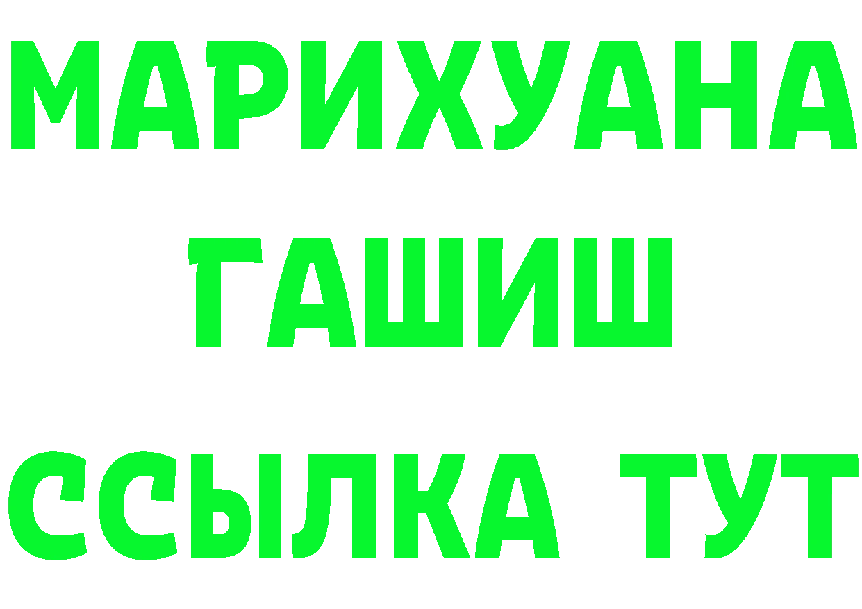 Героин VHQ рабочий сайт это hydra Зерноград