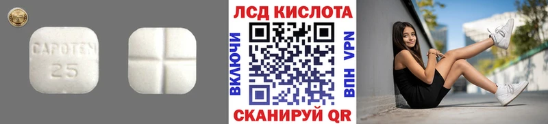 LSD-25 экстази кислота  Зерноград 