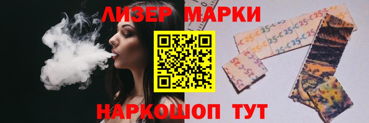 ЛСД экстази  Лсд 25 экстази ecstasy  гидра маркетплейс  Вход с VPN  Лсд 25 экстази кислота  Зерноград 