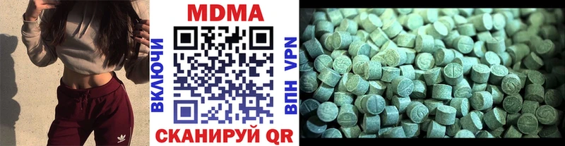 где продают наркотики Зерноград МДМА VHQ