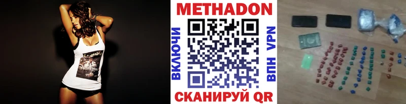 Метадон кристалл  blacksprut ссылка  Зерноград  наркота 