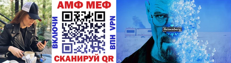 Метамфетамин витя  Зерноград 