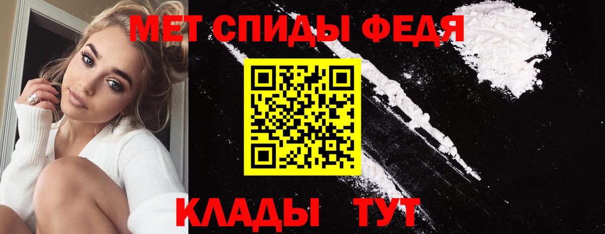 Масло ТГК  Каннабис  Вход с VPN  Альфа ПВП  Мефедрон  Зерноград  КОКАИН  Хэш 